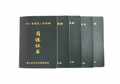 企業(yè)榮譽