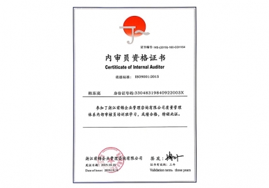 企業(yè)榮譽