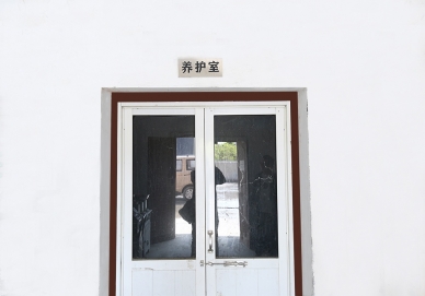 廠房設備
