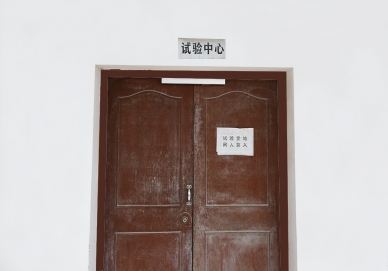 廠房設備