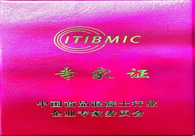 企業(yè)榮譽